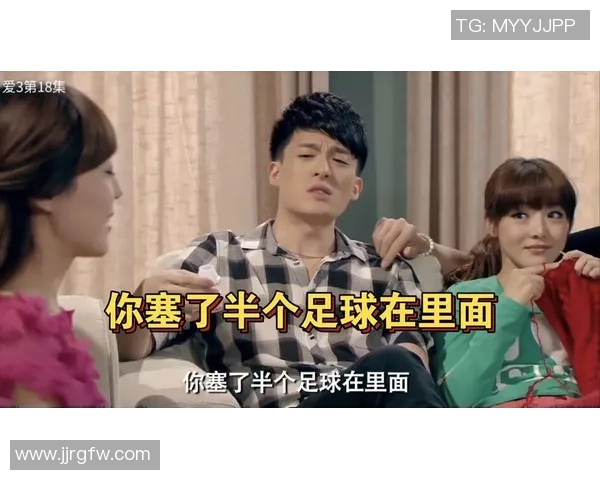 足球球星与爱情公寓的浪漫邂逅揭示职场与爱情的双重挑战